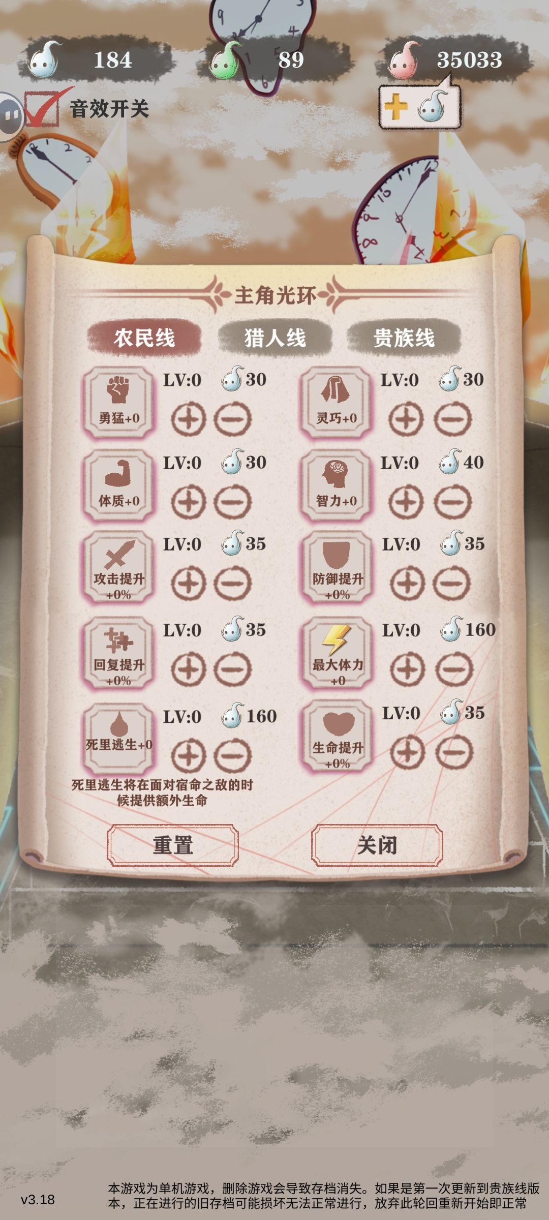 10万红魂无白魂绿魂过残六女神 1