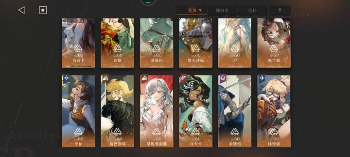 求大佬配队截图