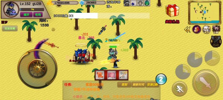 半个小时了不容易截图
