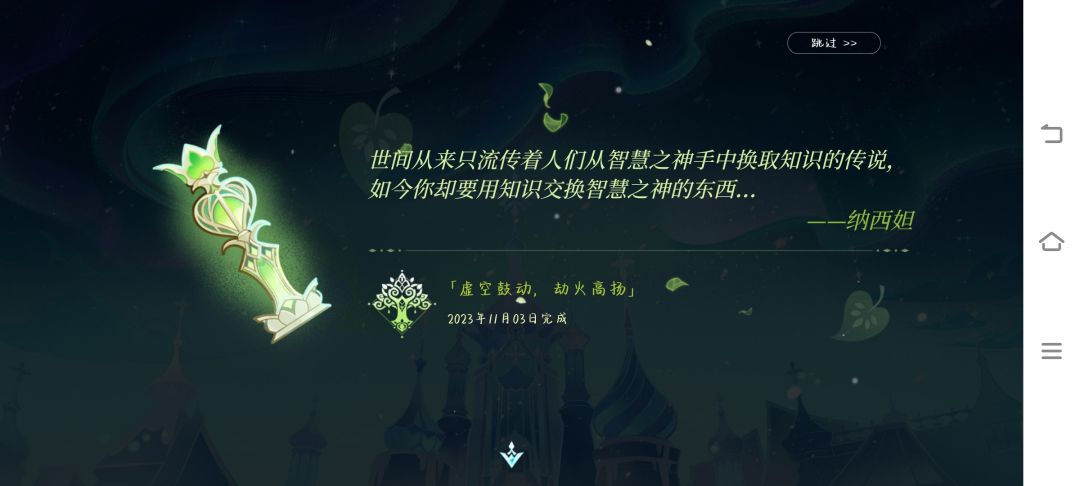 23年入坑的! 4