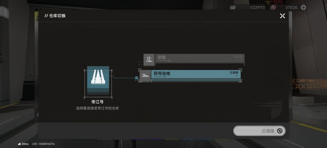 谷地和武陵快速互倒粉末和息壤 2