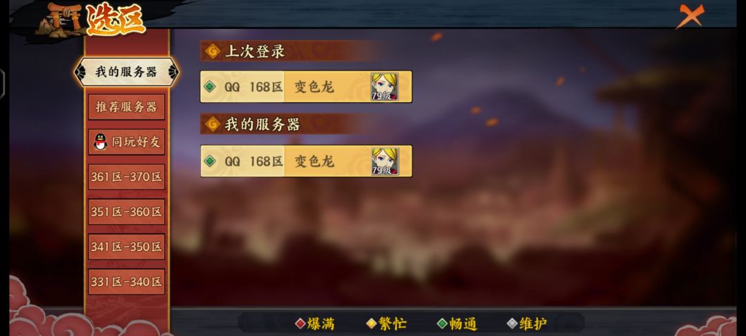回归 2