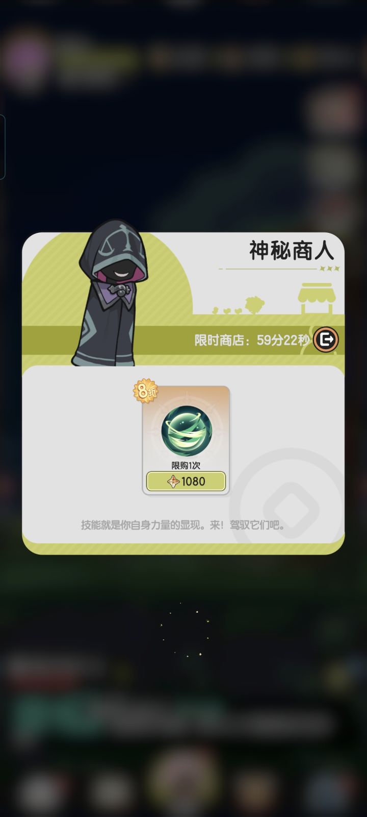 求助大佬截图