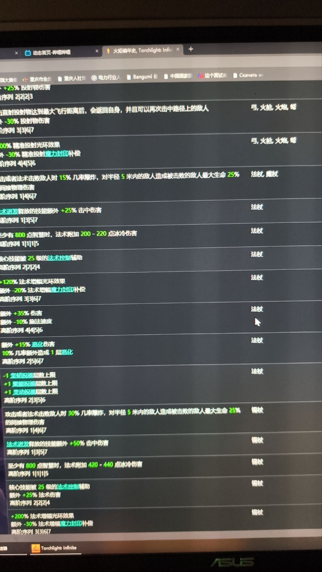 给大家发点大家爱看的 3