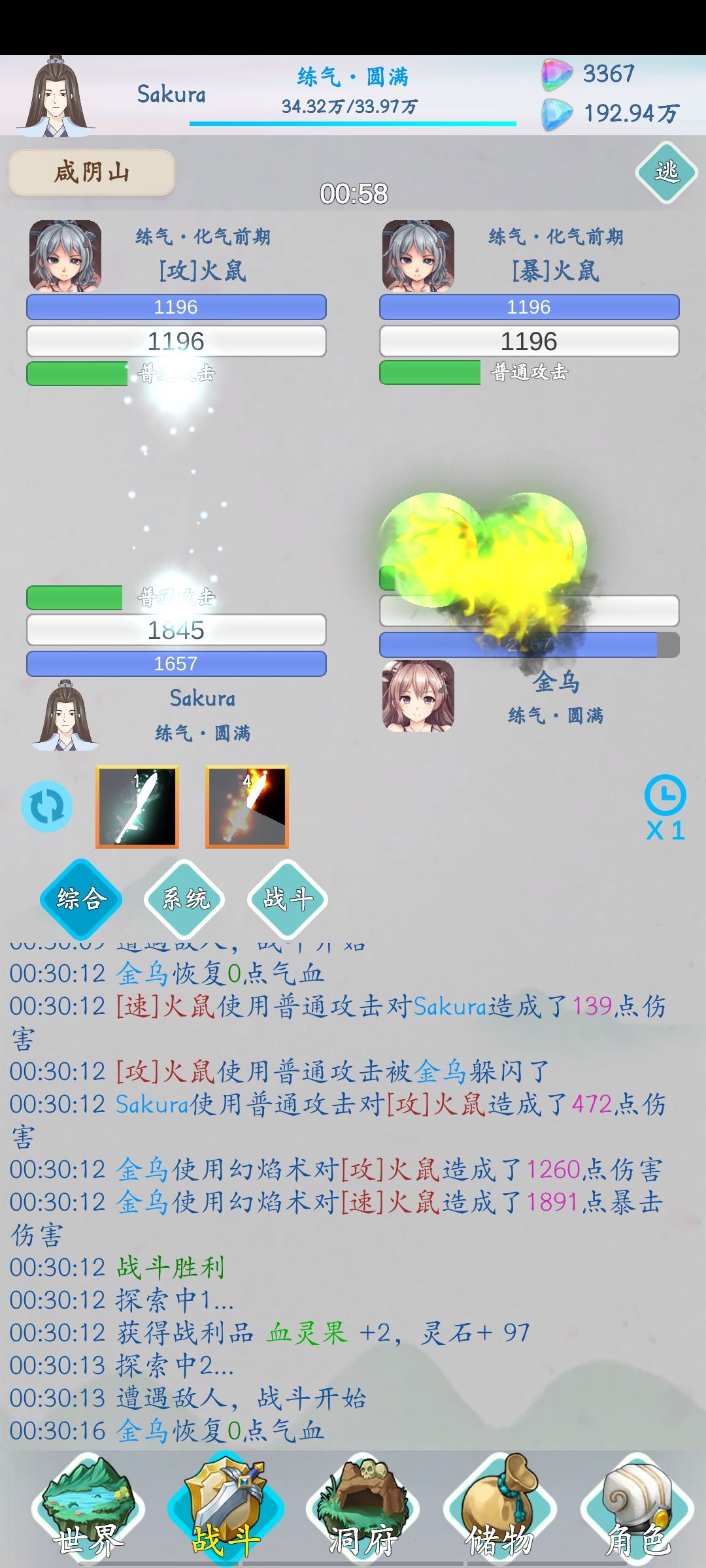 动态图片 2