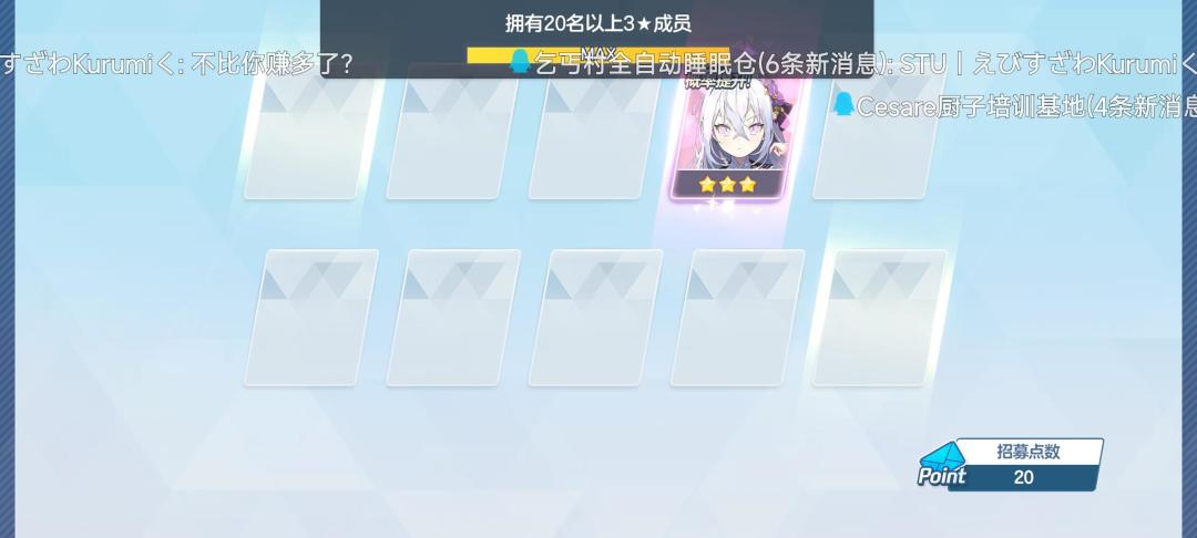 运气真好 1