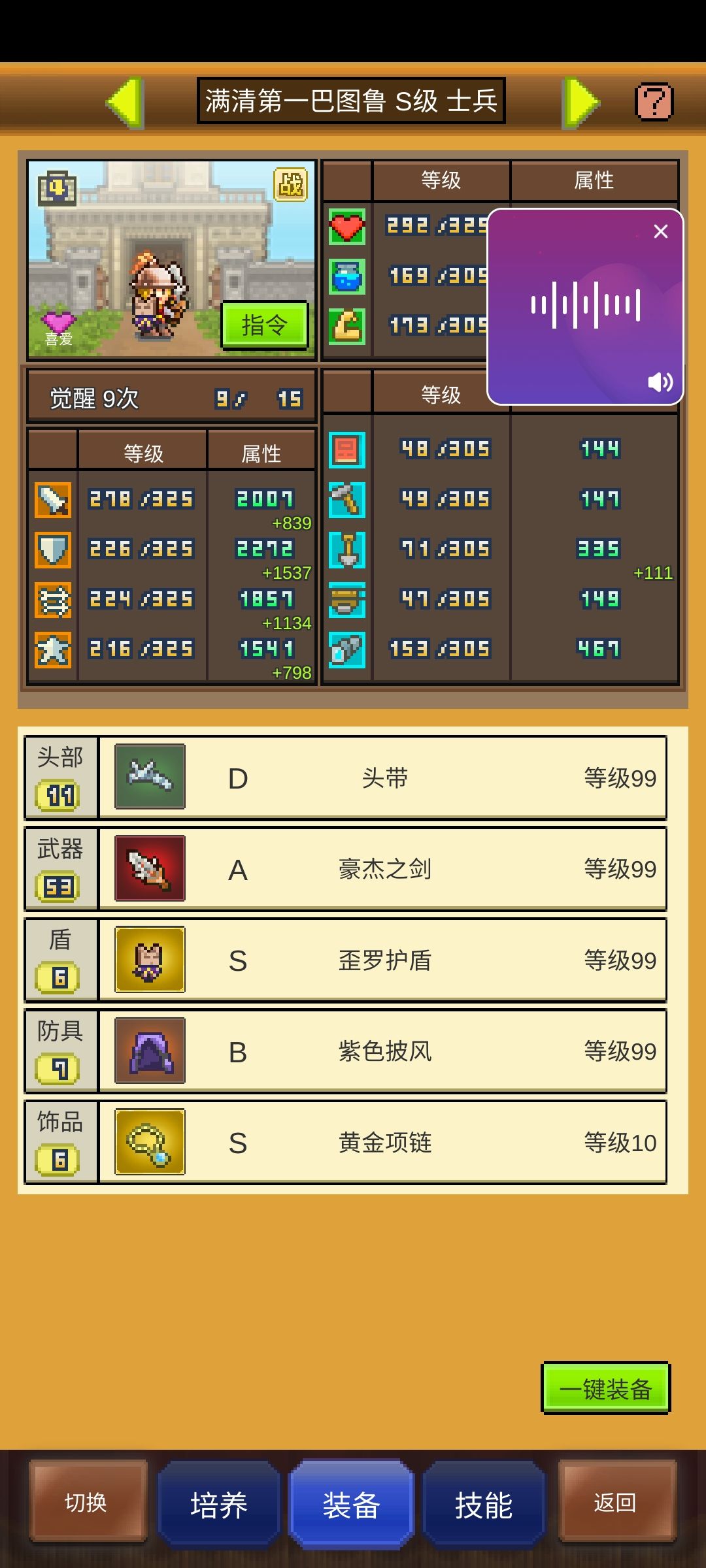 找好友,一起下洞周常的来 1