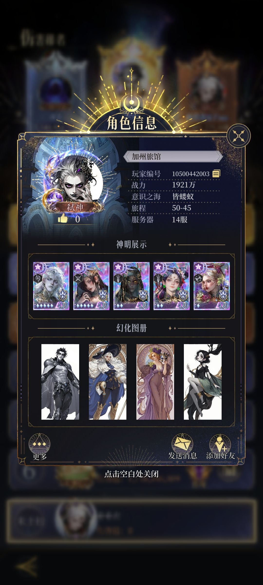 这裂谷出bug了? 3