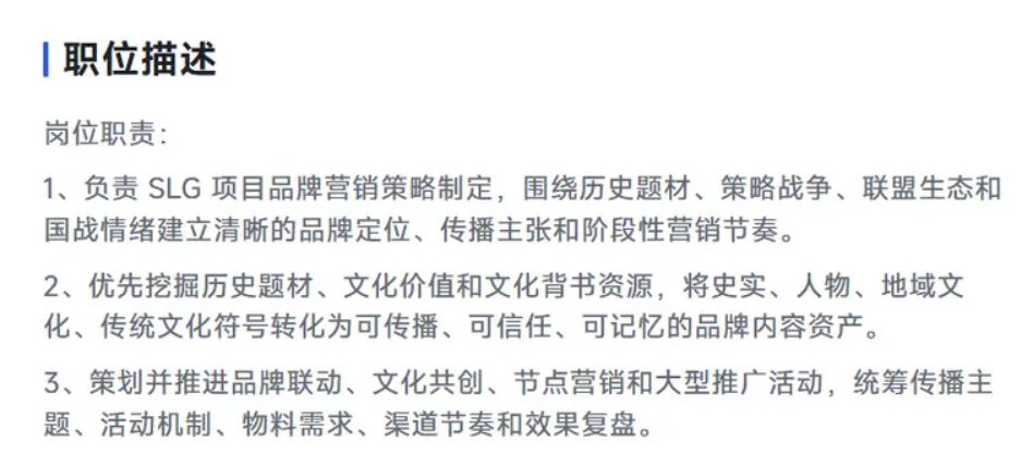 有钱新作无钱尘白?西山居新作曝光 2