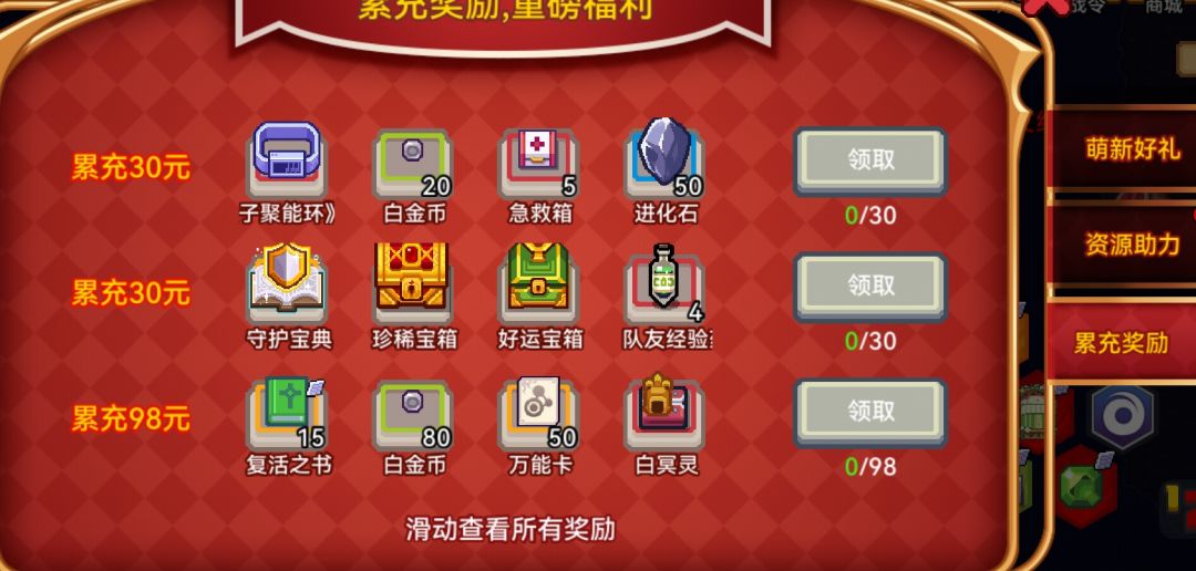 冒个泡 2