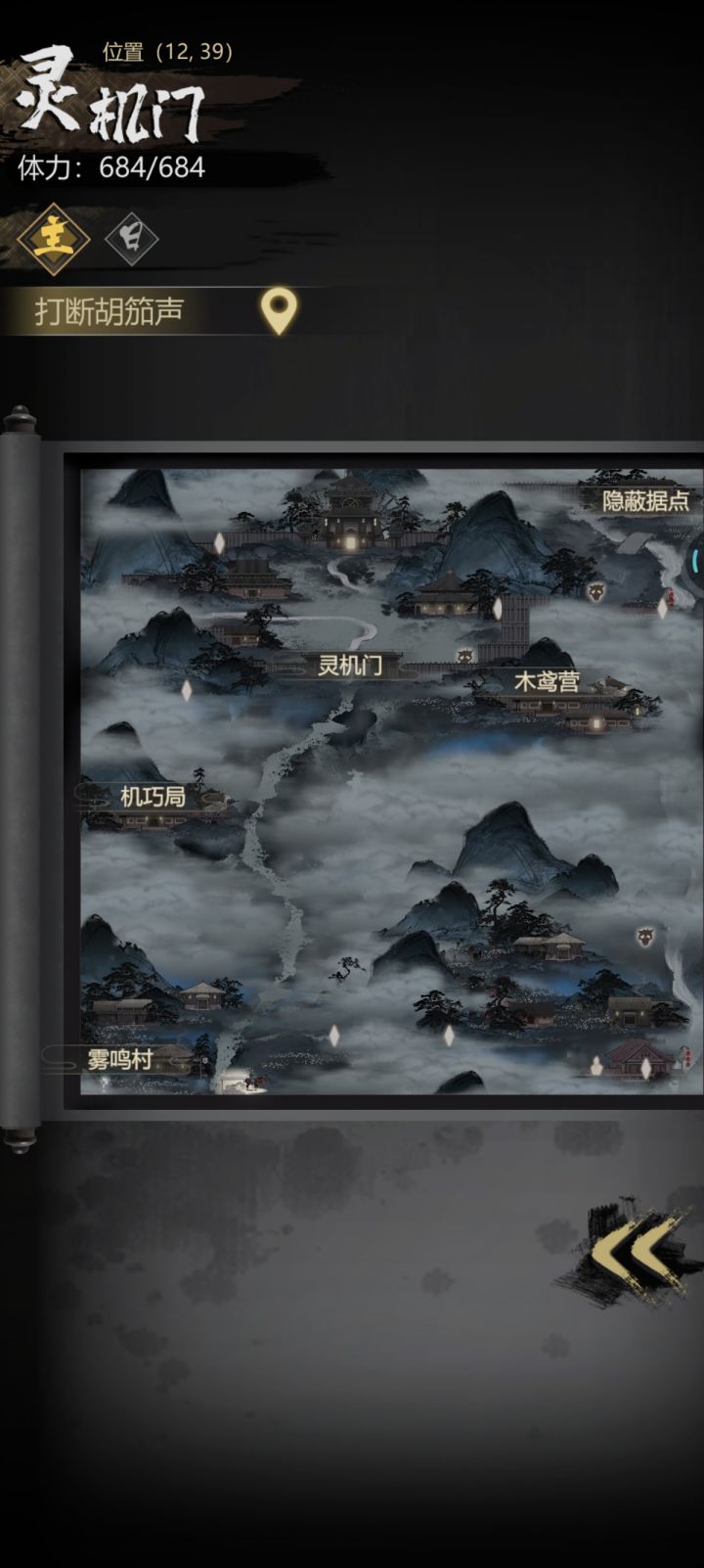 求助🆘灵机门左下角的问号事件怎么触发截图