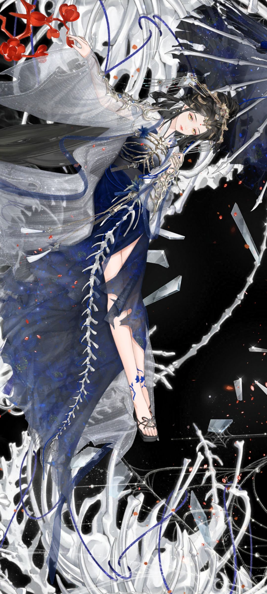 与骨 1