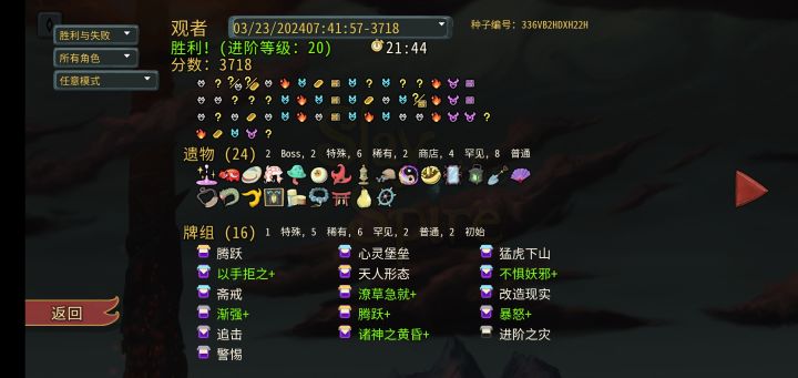 纯粹的数值截图
