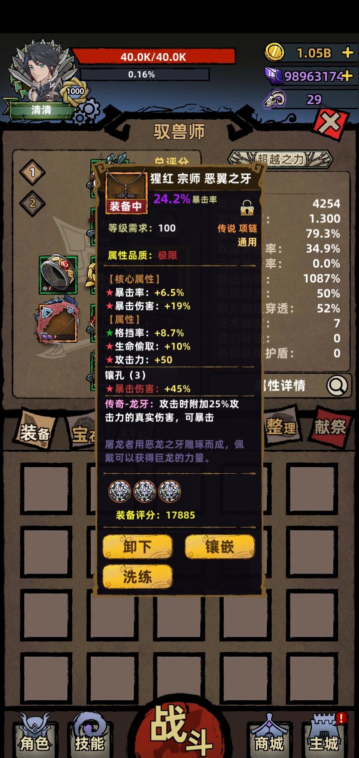 动态图片 8