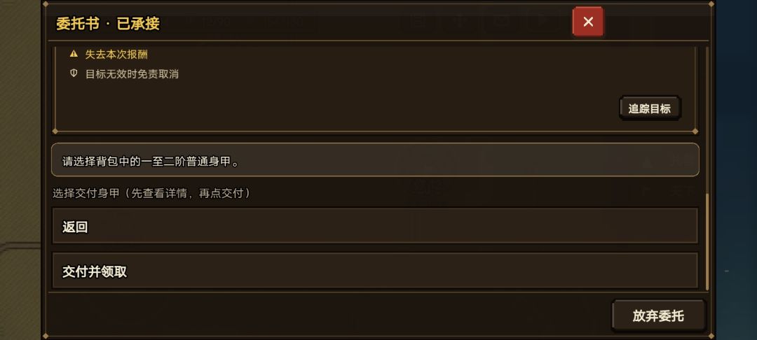 提交不了。怎么选? 2