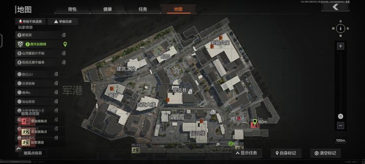 第一次遇见大哥截图