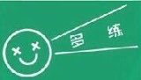 问问大家
1.我是去年在安卓买的喵斯，还没有买计划通，如果我现在买计划通，想要解锁初音联动是不是还要买那个plus啊？
2.喵斯有什么建议新人玩的谱子吗？（我去年买的喵斯，今年才想起来裂开[表情_裂开]）
3.想问问新人用角色可以用镜音双子吗？初音也可以用吗？（看到论坛里很多人不建议新人用圣诞凛，就有点好奇）截图
