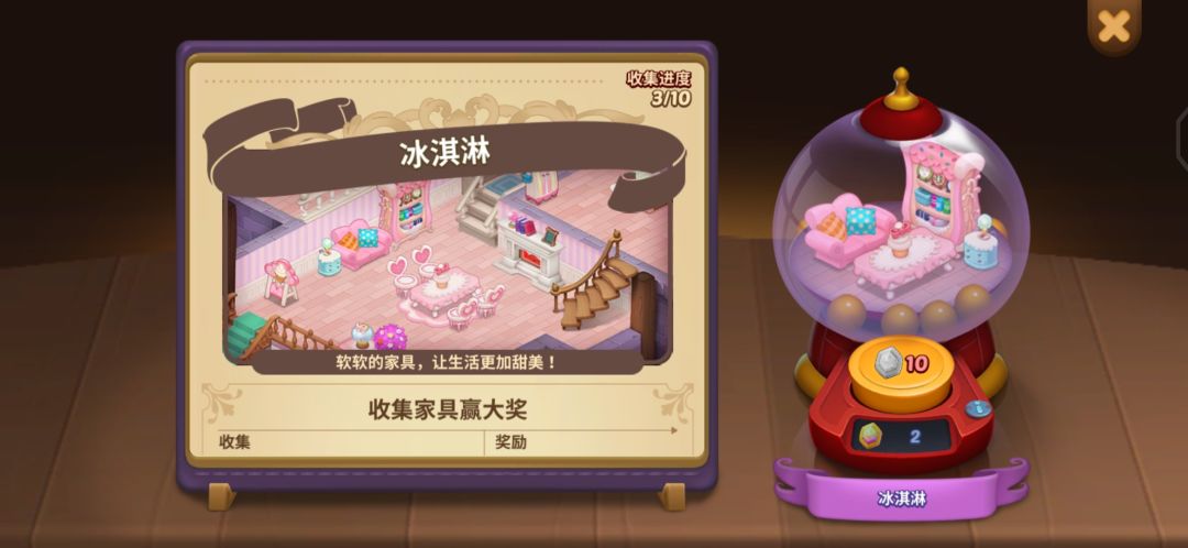 是bug么 2