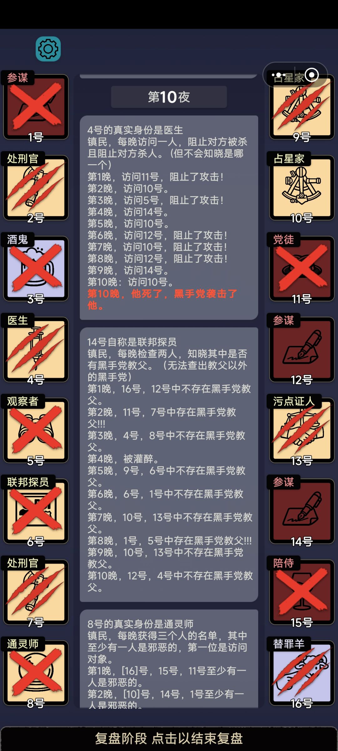华佗再世也救不了,客观分析身份强度 1