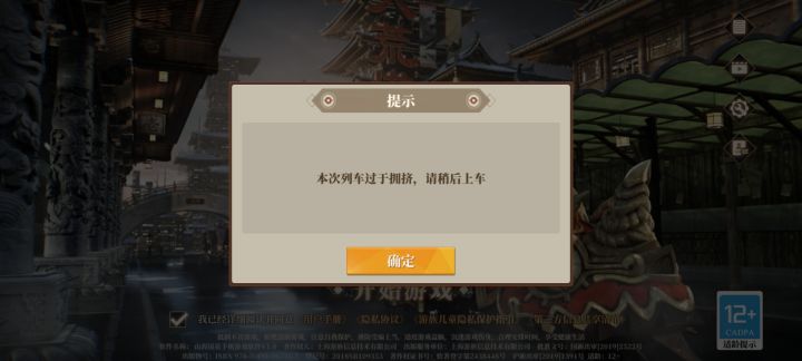 120抽来吧炸服了快点修吧截图