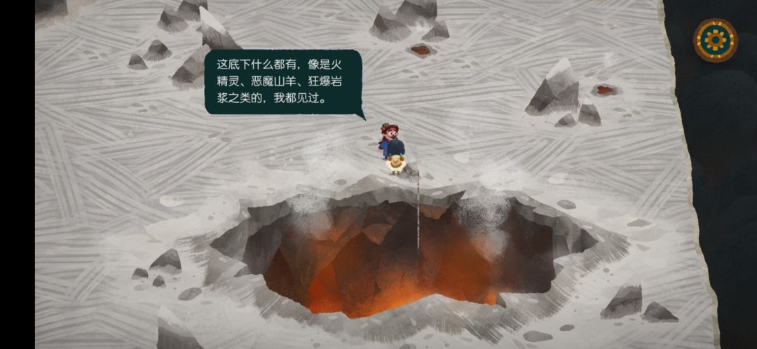 论火山旅游的五星好评…… 3
