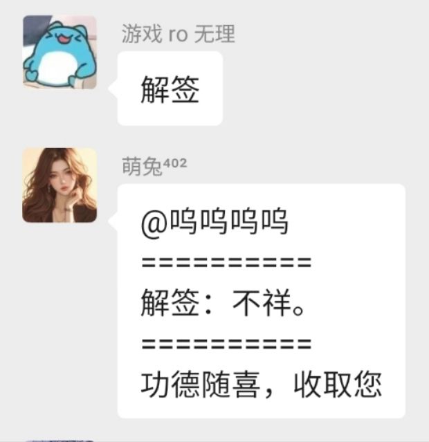 晶核补偿何时发 1