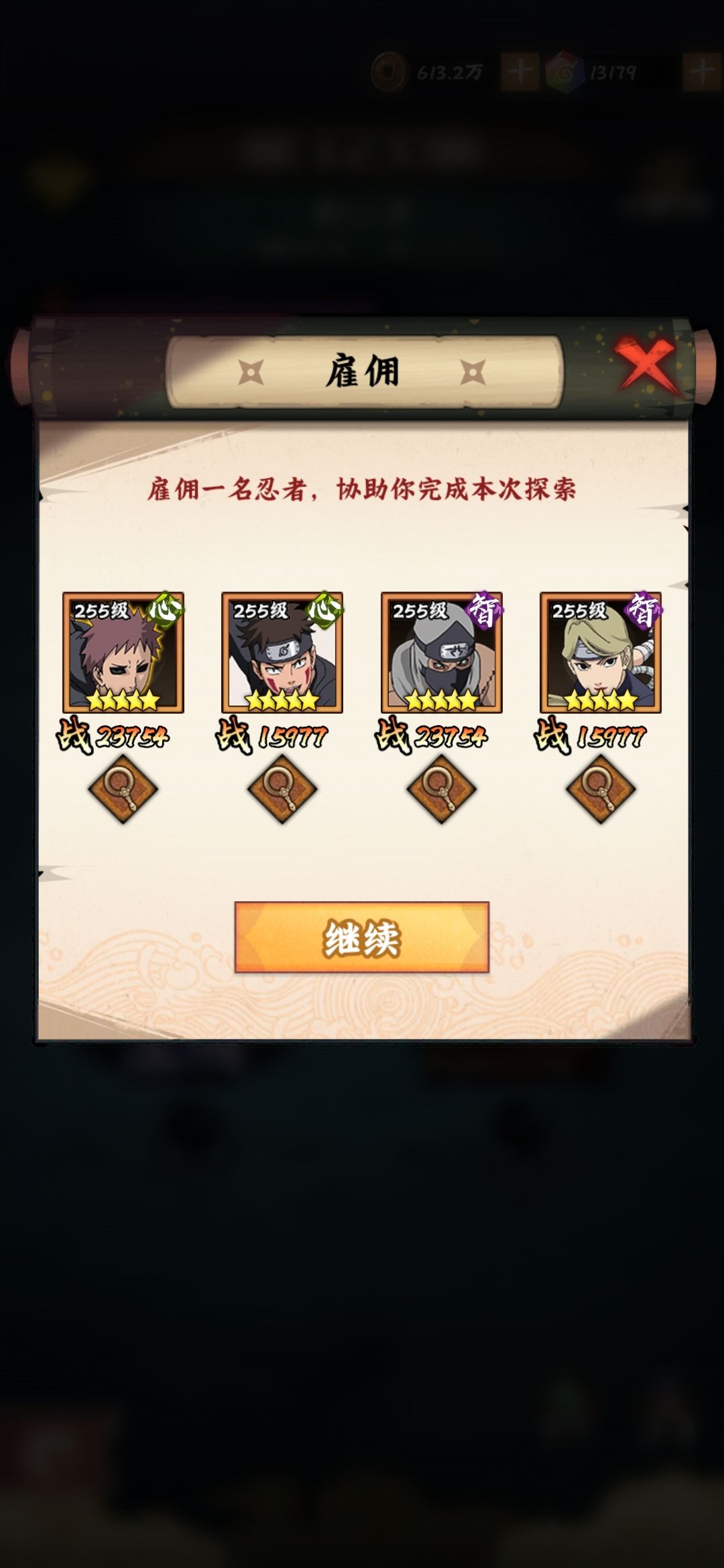 这让我怎么选?look in my eyes !回答我! 1
