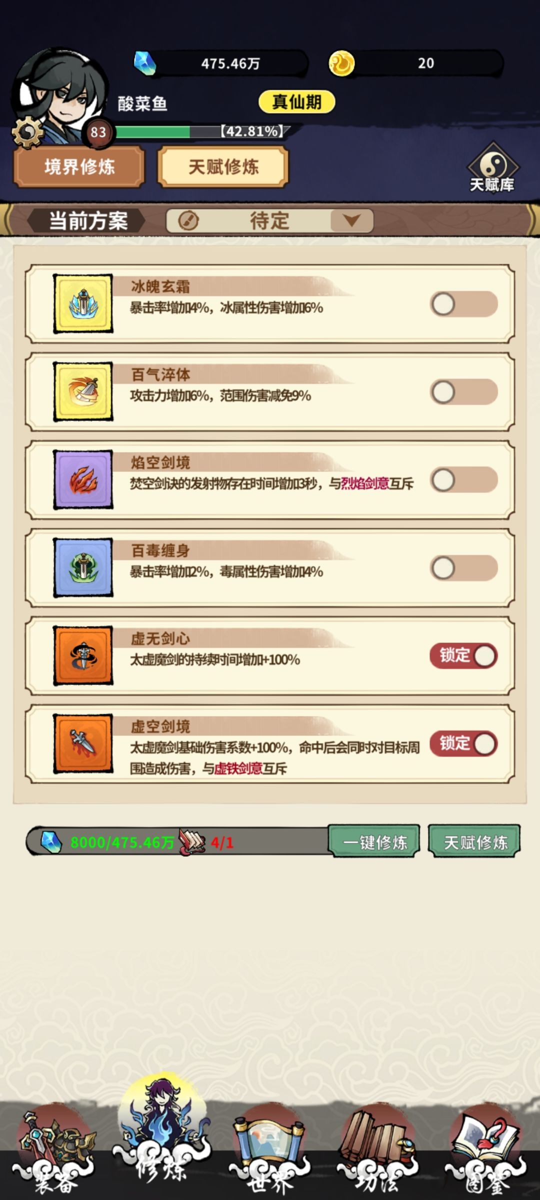 洗吐了 1