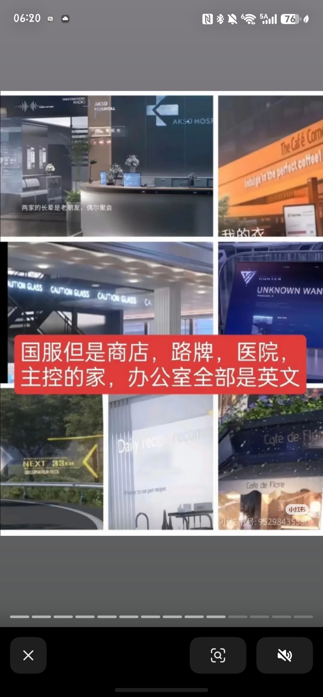 不要心软,不要原谅 12