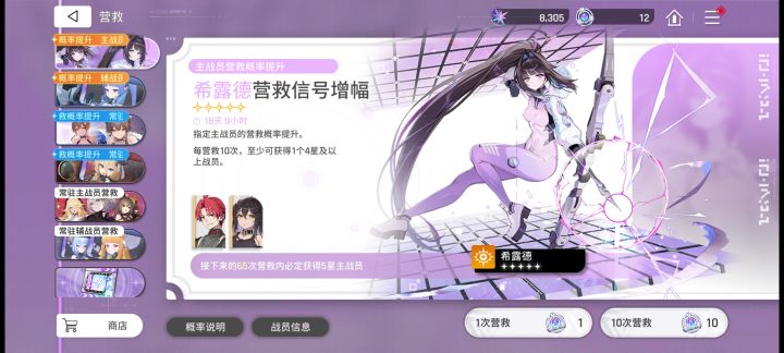 这个赛季的限定是谁啊？什么时候可以抽？截图