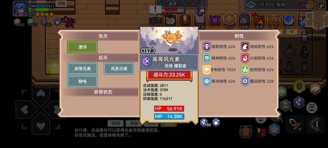 新号一星期打卡 1
