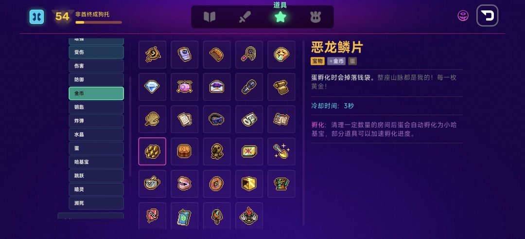 还有更高吗 8