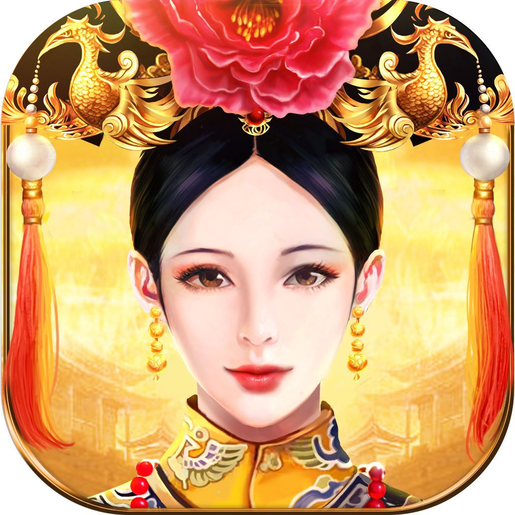 皇上吉祥2古代经营换装自己当皇帝（浮力号截图