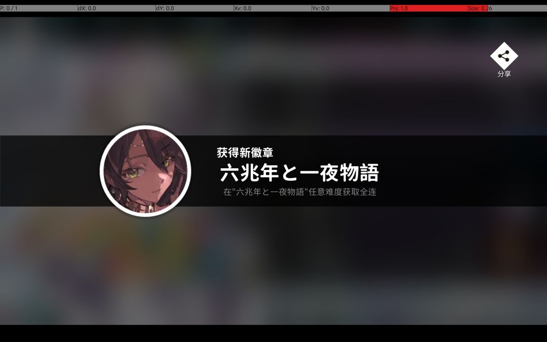 好诶.36_手感不错 3