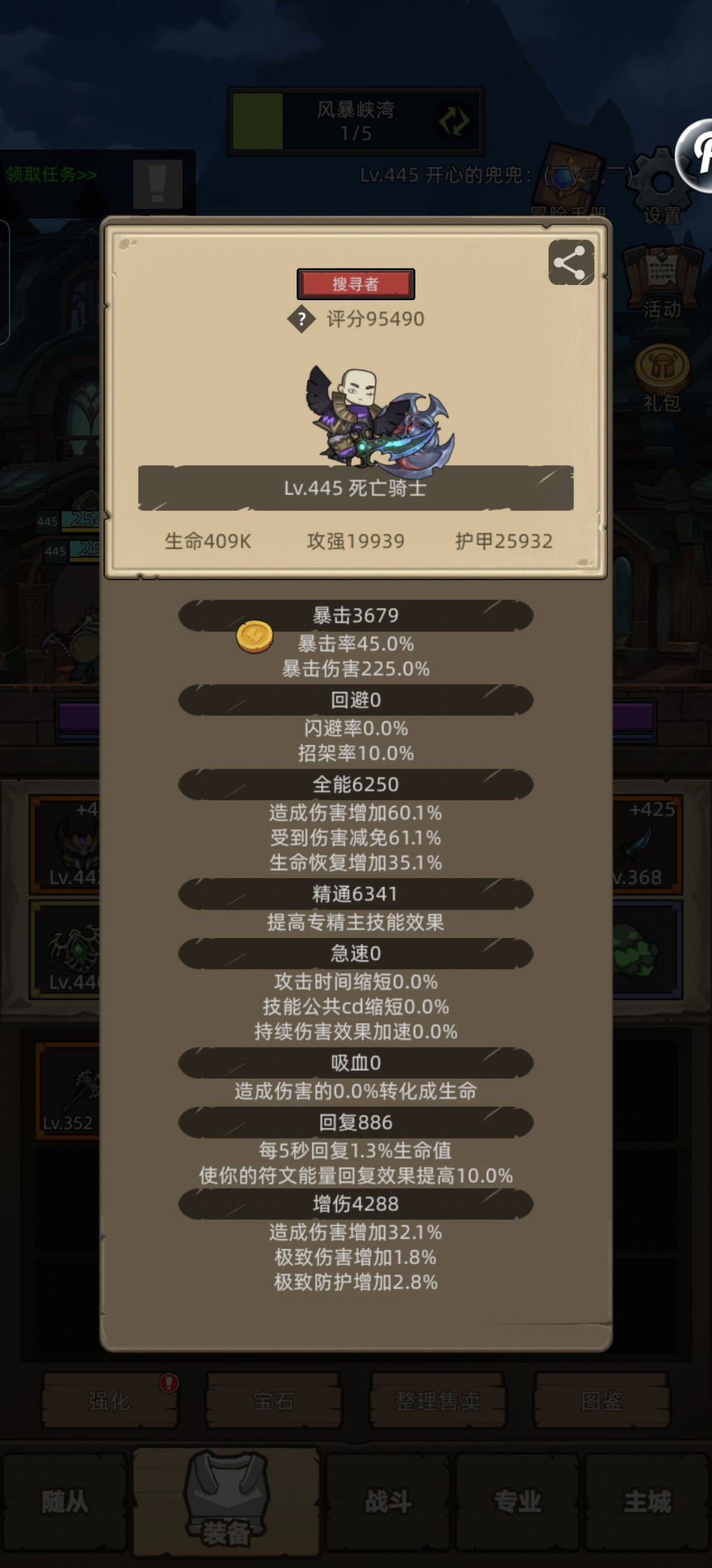 萌新提问 1