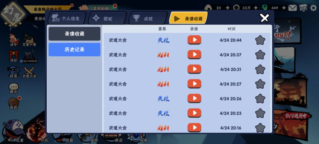 退游了,再也不见 2