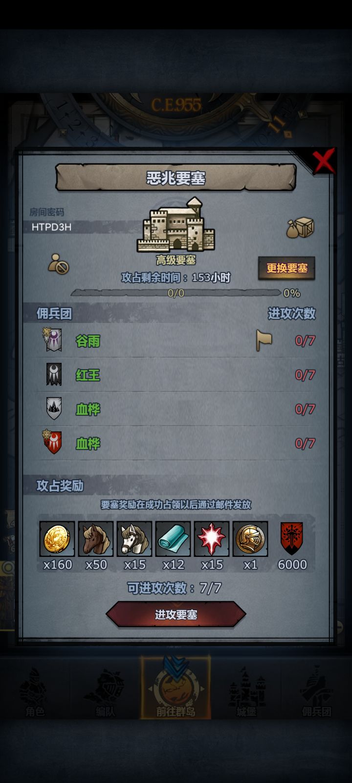 看到同名的朋友啦截图