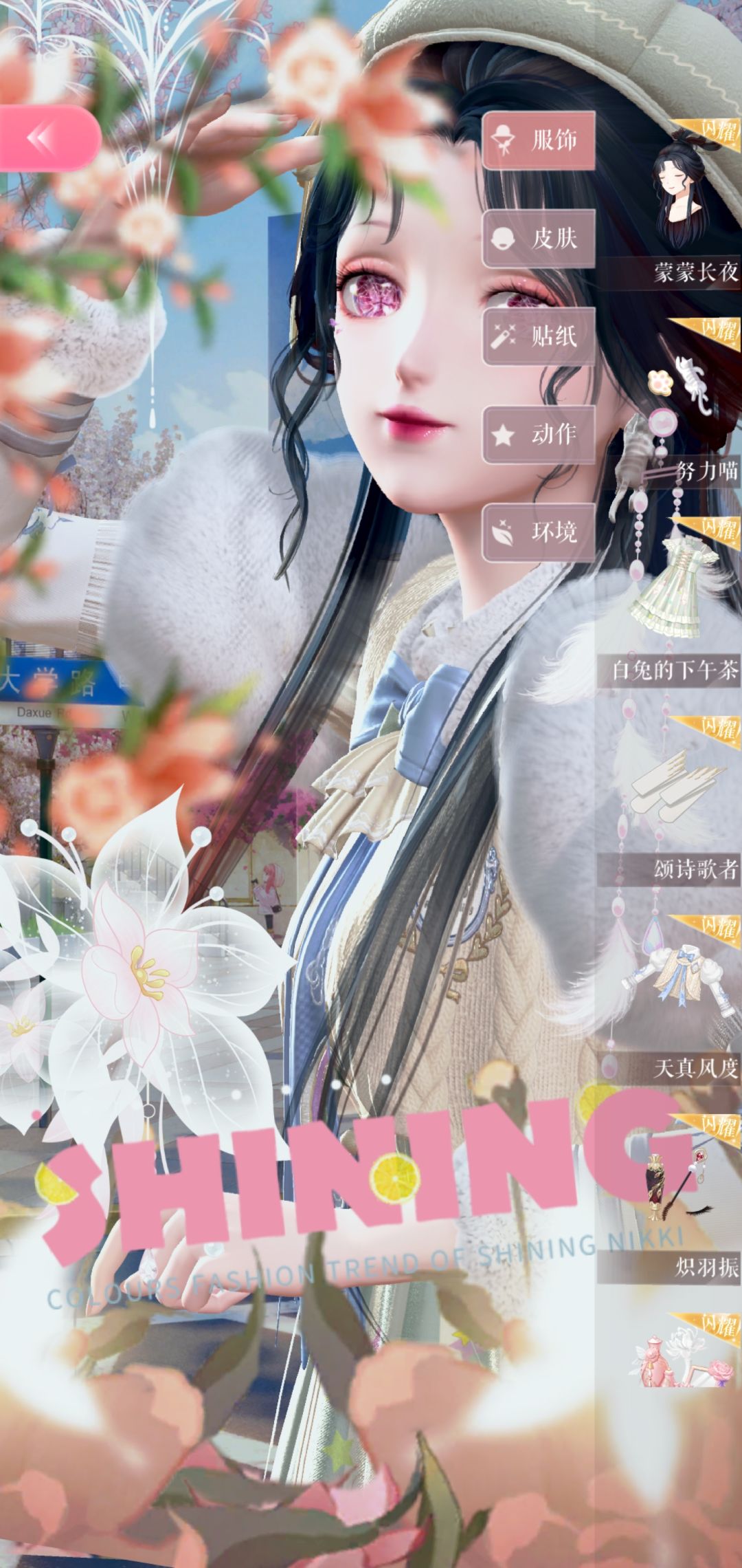终于!! 2