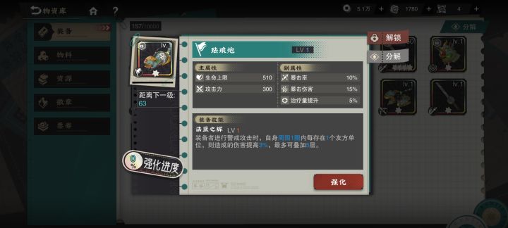 打了这么久，就留下了这么两个双爆，还都是副本刷的，自己造的根本没双爆词条[表情_晕了][表情_晕了][表情_晕了]截图