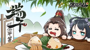 【端午礼包】彩缕碧筠粽，香粳白玉团。粽子美食界的神！