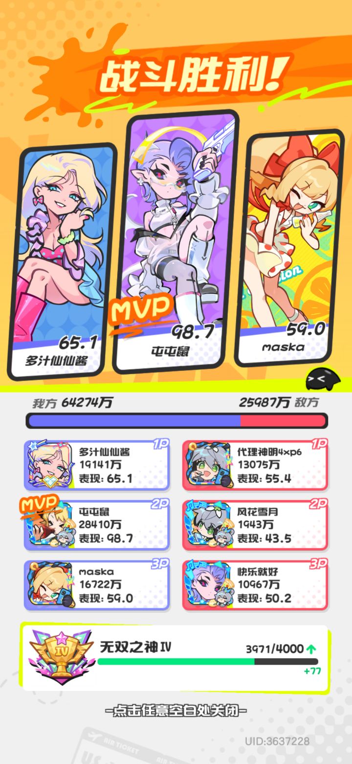 什么海牛乱七八糟的,关卡都做不明白截图