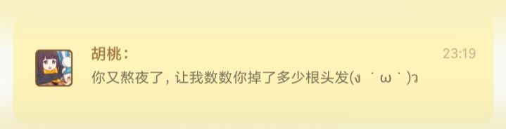 刚刚发现了一张很久以前的截图 1