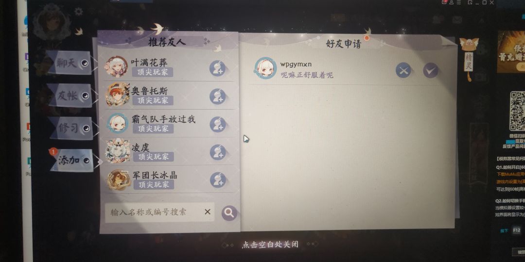 现在的人素质越来越低了 1