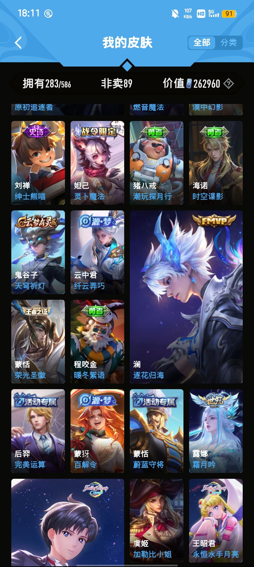 换号 3