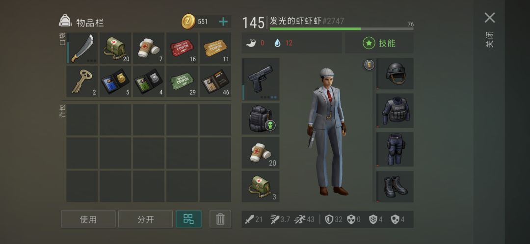 射钉枪测试 2