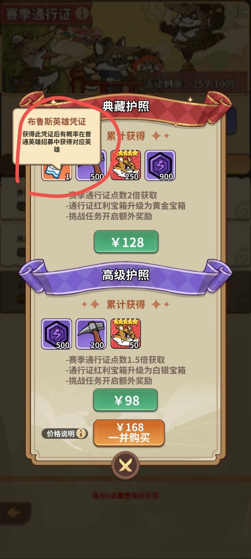 氪佬专属池子了,笑死我了~ 2