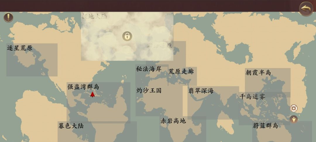 避坑 1