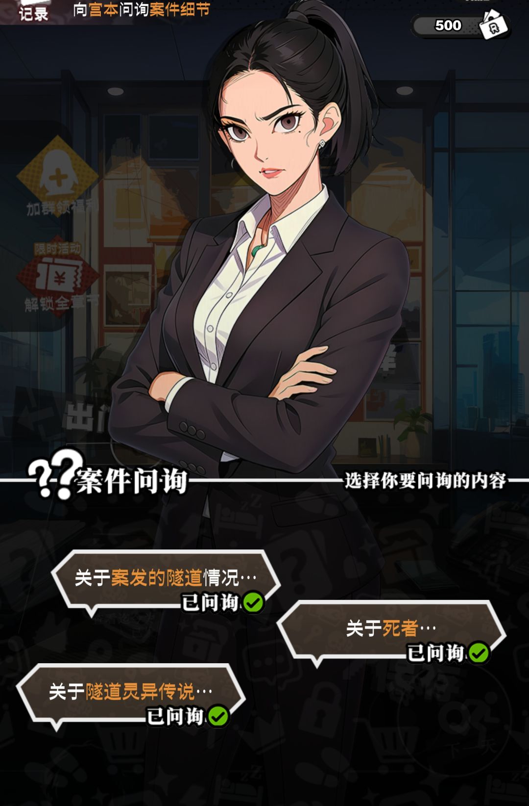 卡这儿出bug了 1