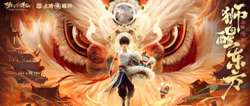 更新前瞻 | 起猛了！这次新朋老友都送新战灵、醒狮锦绣、广州联动仙友！