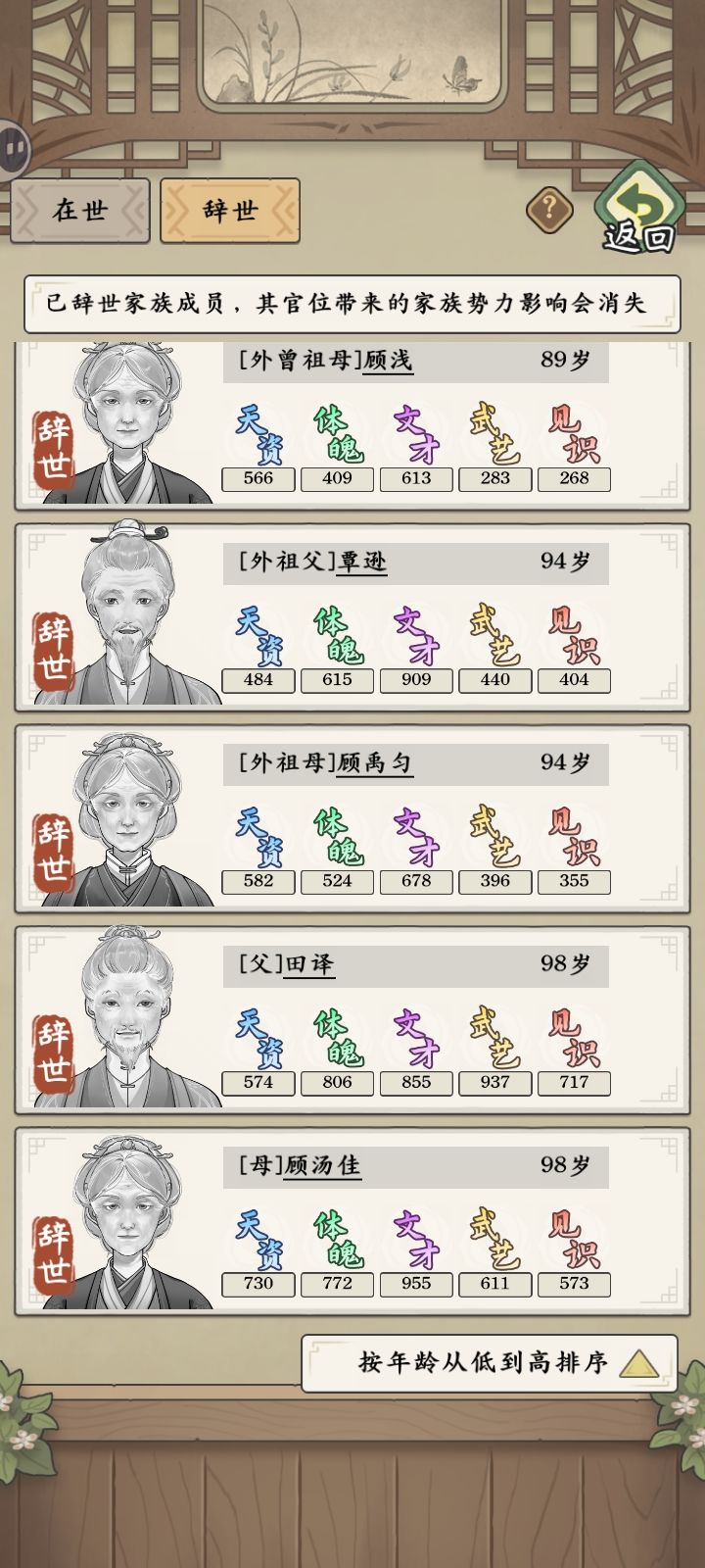 动态图片 12